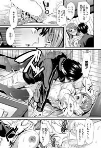 Page 34 of COMIC HOTMiLK 2013-07 - preview thumbnail