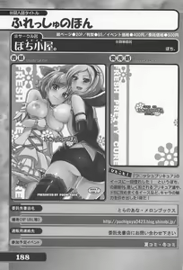 Page 188 of Kyuukyoku! Bishoujo Doujinshi Selection - preview thumbnail