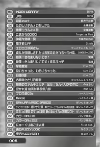 Page 8 of Kyuukyoku! Bishoujo Doujinshi Selection - preview thumbnail