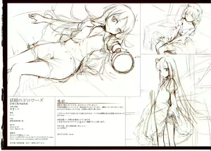 Page 17 of Yousei no Drawers - preview thumbnail