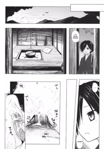 Page 18 of Monokemono San-ya - preview thumbnail