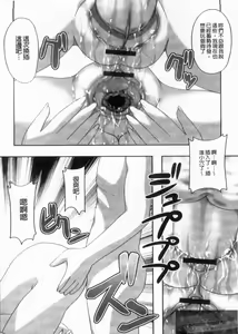 Page 116 of Siscon - Sister Complex | 姐妹精選 - preview thumbnail