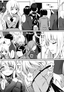 Page 10 of Chikan Shoukougun -syndrome- - preview thumbnail