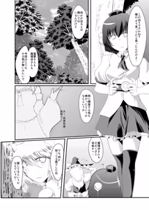 Page 4 of Tengu wa Shokushu ni Yowai - preview thumbnail