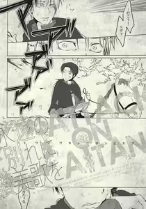 Page 12 of Eien no Wakare ni Sanbika o - preview thumbnail