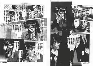 Page 25 of Kindan no Tobira - preview thumbnail