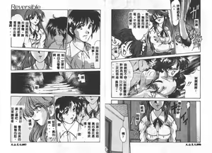Page 48 of Kindan no Tobira - preview thumbnail