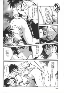 Page 104 of ToHeart Soushuuhen - preview thumbnail