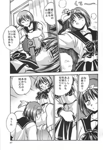 Page 47 of ToHeart Soushuuhen - preview thumbnail