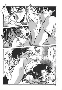 Page 98 of ToHeart Soushuuhen - preview thumbnail