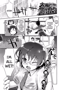 Ooame Zubunure Chuuihou! | Heavy Rain Warning! — hentai manga cover on Fhentai