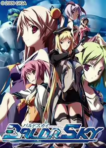 BALDR SKY Dive1 "LostMemory" — hentai manga cover on Fhentai