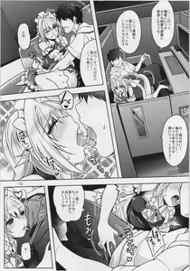 Page 13 of Sakuya Exhibition! Anata no Machi de Roshutsu Date - preview thumbnail