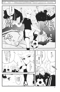 Page 7 of - Gokigenjisan - preview thumbnail