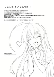 Page 4 of Trapezohedron wa Kimi ni Kagayaku | Le Trapézoèdre brille en toi - preview thumbnail