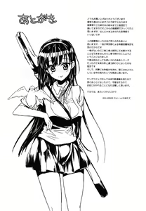 Page 168 of Itokoi Chidori 2 - preview thumbnail