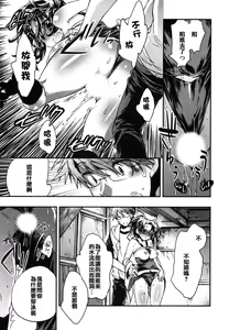 Page 62 of Itokoi Chidori 2 - preview thumbnail