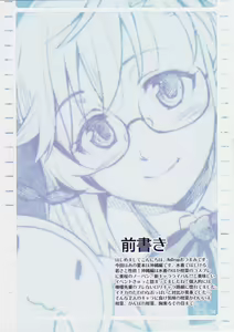 Page 3 of Ano Natsu no Okinawa Hen (decensored) - preview thumbnail