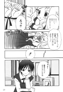 Page 32 of School Days 2 - preview thumbnail