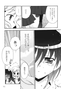Page 98 of School Days 2 - preview thumbnail