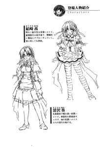 Page 19 of Oshikake Maid Tai - preview thumbnail