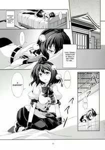 Page 12 of Touhou Koiiro Monogatari - AyaMu - - preview thumbnail