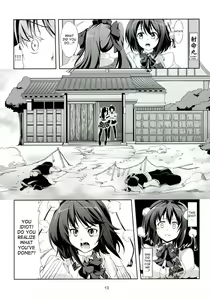Page 14 of Touhou Koiiro Monogatari - AyaMu - - preview thumbnail