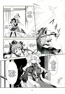 Page 17 of Touhou Koiiro Monogatari - AyaMu - - preview thumbnail