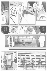 Page 34 of Mitsu Tsubo Ch. 1-7 - preview thumbnail