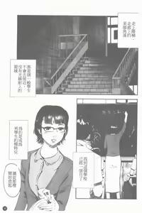 Page 36 of Mitsu Tsubo Ch. 1-7 - preview thumbnail
