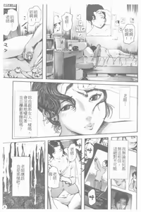 Page 6 of Mitsu Tsubo Ch. 1-7 - preview thumbnail
