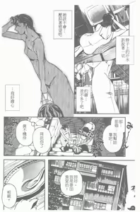 Page 85 of Mitsu Tsubo Ch. 1-7 - preview thumbnail