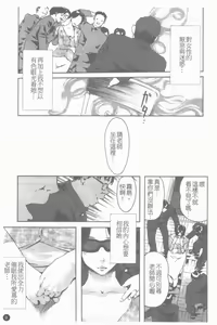 Page 10 of Mitsu Tsubo Ch. 1-7 - preview thumbnail