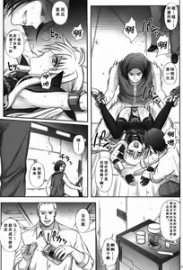 Page 27 of F850 - preview thumbnail