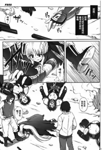 Page 5 of F850 - preview thumbnail