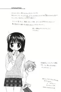 Page 30 of Hakumei - preview thumbnail