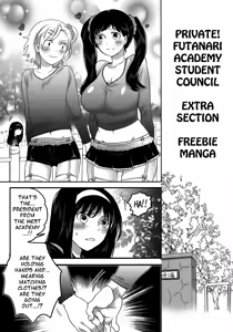 Page 172 of Shiritsu! Futanari Gakuen Seitokai | Private! Futanari Academy Student Council - preview thumbnail