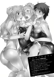 Page 8 of Shiritsu! Futanari Gakuen Seitokai | Private! Futanari Academy Student Council - preview thumbnail