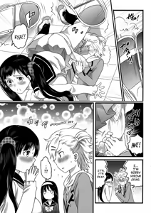 Page 95 of Shiritsu! Futanari Gakuen Seitokai | Private! Futanari Academy Student Council - preview thumbnail