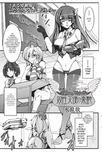 Futanari Tenshi no Rakuen -Her-Mafroid- — hentai manga cover on Fhentai
