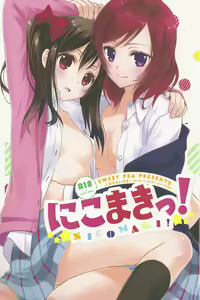 NicoMaki! - hentai manga cover image