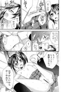 Page 22 of NicoMaki! - preview thumbnail