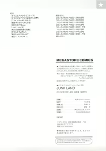 Page 201 of Junk Land (decensored) - preview thumbnail