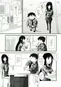 Page 13 of Chuunibyou Demo Online Game ga Shitai! - preview thumbnail