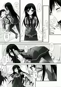 Page 15 of Chuunibyou Demo Online Game ga Shitai! - preview thumbnail