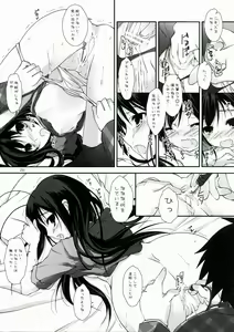 Page 26 of Chuunibyou Demo Online Game ga Shitai! - preview thumbnail