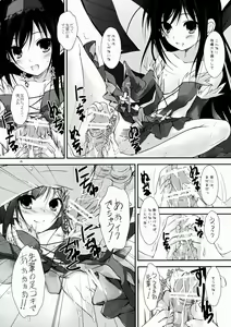 Page 4 of Chuunibyou Demo Online Game ga Shitai! - preview thumbnail
