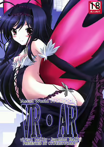 VR・AR ~virtual reality·Augmented Reality~ — hentai manga cover on Fhentai