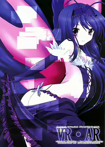 Page 2 of VR・AR ~virtual reality·Augmented Reality~ - preview thumbnail