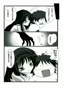 Page 6 of VR・AR ~virtual reality·Augmented Reality~ - preview thumbnail
